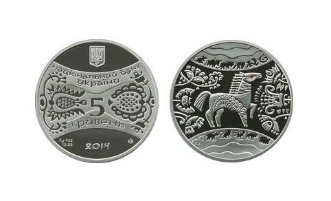 Ukraina, 5 Hryven 2014 Anno del Cavallo FDC
